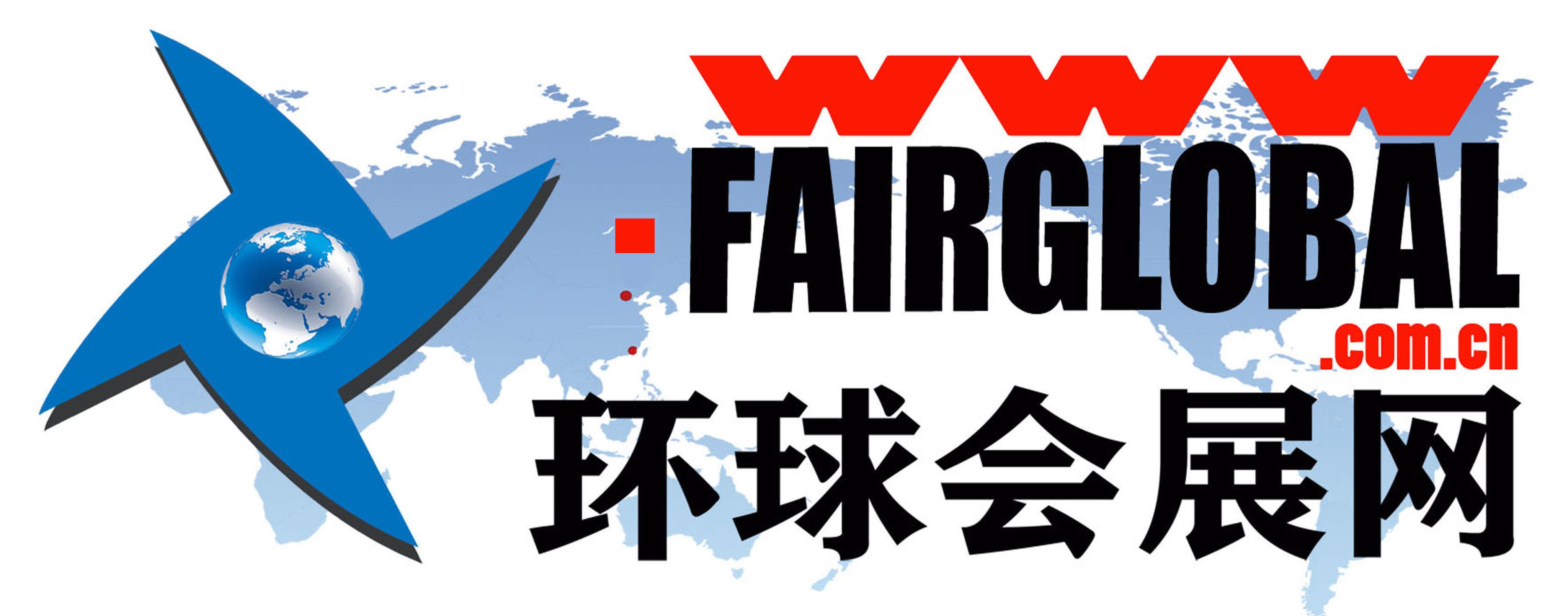 環(huán)球會展網